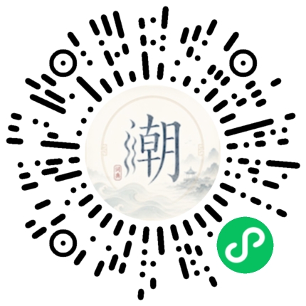 Scannez avec WeChat pour ouvrir le mini-programme Mogher