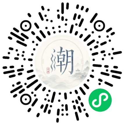 微信掃碼開啟潮州母語小程式