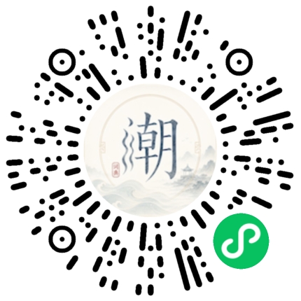 微信掃碼開啟潮州母語小程式