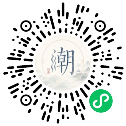 Scannez avec WeChat pour ouvrir le mini-programme Mogher