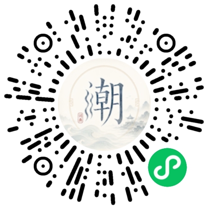 微信掃碼開啟潮州母語小程式