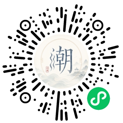 Scannez avec WeChat pour ouvrir le mini-programme Mogher