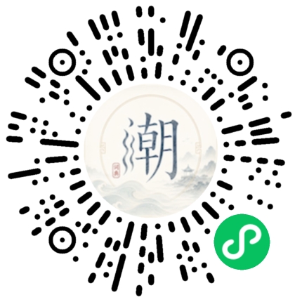 สแกนด้วย WeChat เพื่อเปิดมินิโปรแกรม Mogher
