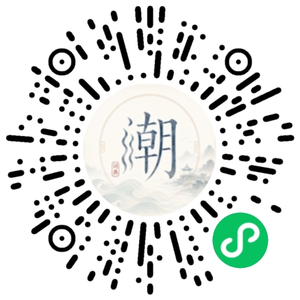 微信掃碼開啟潮州母語小程式