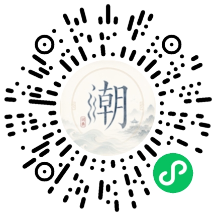 Scannez avec WeChat pour ouvrir le mini-programme Mogher
