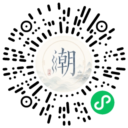 微信掃碼開啟潮州母語小程式