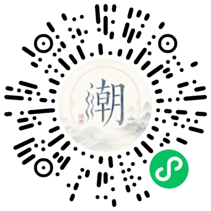 微信掃碼開啟潮州母語小程式