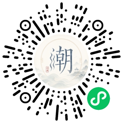 Scannez avec WeChat pour ouvrir le mini-programme Mogher