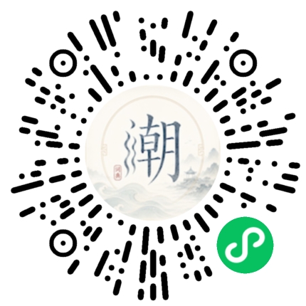 Scannez avec WeChat pour ouvrir le mini-programme Mogher
