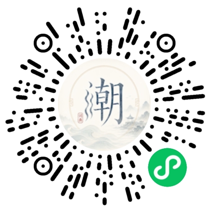 Scannez avec WeChat pour ouvrir le mini-programme Mogher