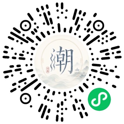 Scannez avec WeChat pour ouvrir le mini-programme Mogher