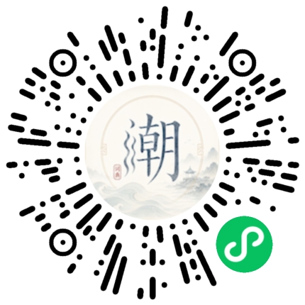 微信掃碼開啟潮州母語小程式