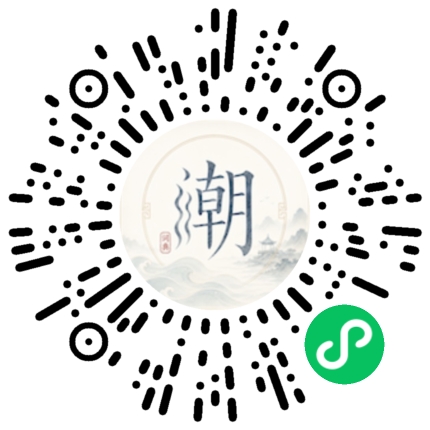 สแกนด้วย WeChat เพื่อเปิดมินิโปรแกรม Mogher