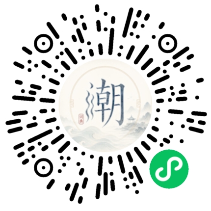 Scannez avec WeChat pour ouvrir le mini-programme Mogher