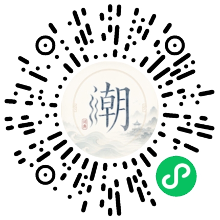 สแกนด้วย WeChat เพื่อเปิดมินิโปรแกรม Mogher