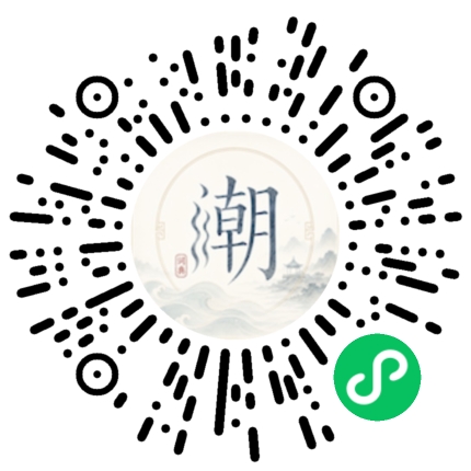 Scannez avec WeChat pour ouvrir le mini-programme Mogher