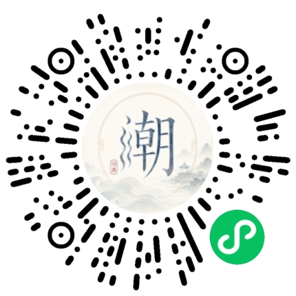 Scannez avec WeChat pour ouvrir le mini-programme Mogher