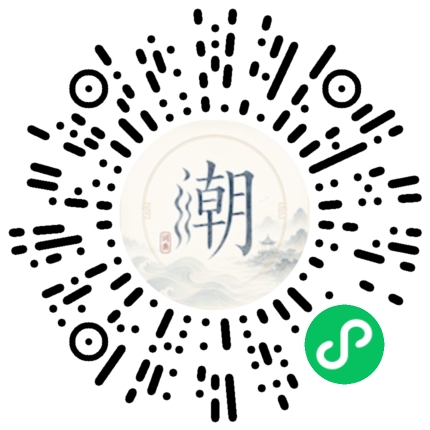 สแกนด้วย WeChat เพื่อเปิดมินิโปรแกรม Mogher