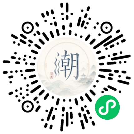 Scannez avec WeChat pour ouvrir le mini-programme Mogher