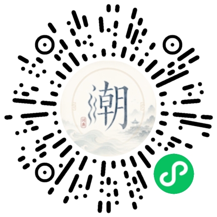 Scannez avec WeChat pour ouvrir le mini-programme Mogher