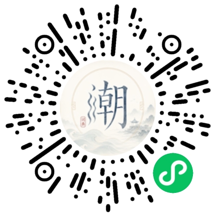 微信掃碼開啟潮州母語小程式