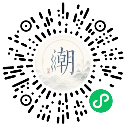微信掃碼開啟潮州母語小程式