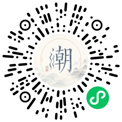 Scannez avec WeChat pour ouvrir le mini-programme Mogher