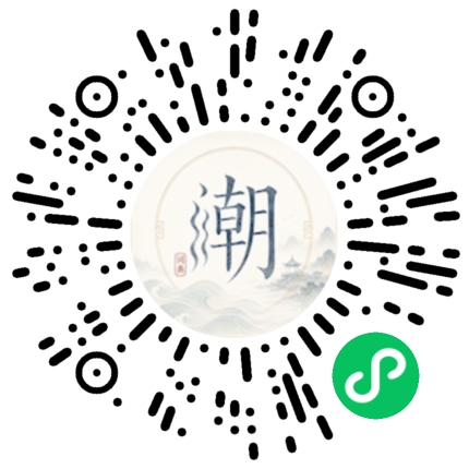 Scannez avec WeChat pour ouvrir le mini-programme Mogher