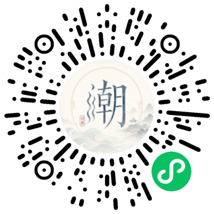 สแกนด้วย WeChat เพื่อเปิดมินิโปรแกรม Mogher