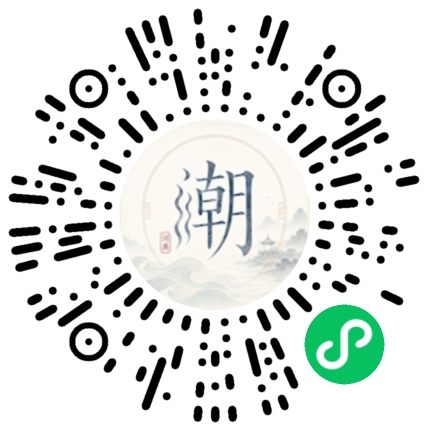Scannez avec WeChat pour ouvrir le mini-programme Mogher