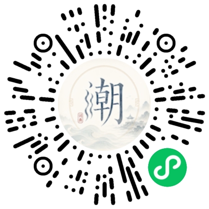 Scannez avec WeChat pour ouvrir le mini-programme Mogher