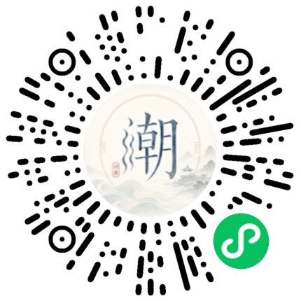 Scannez avec WeChat pour ouvrir le mini-programme Mogher
