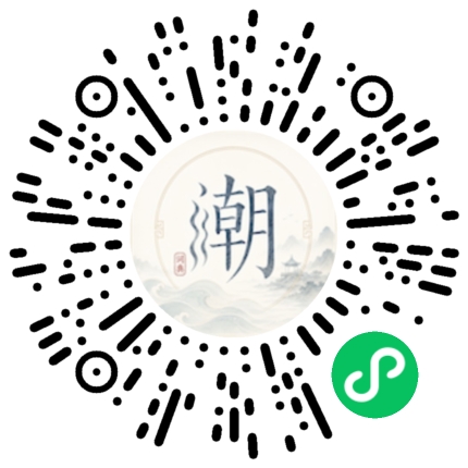 Scannez avec WeChat pour ouvrir le mini-programme Mogher