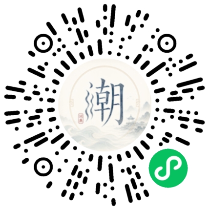 Scannez avec WeChat pour ouvrir le mini-programme Mogher