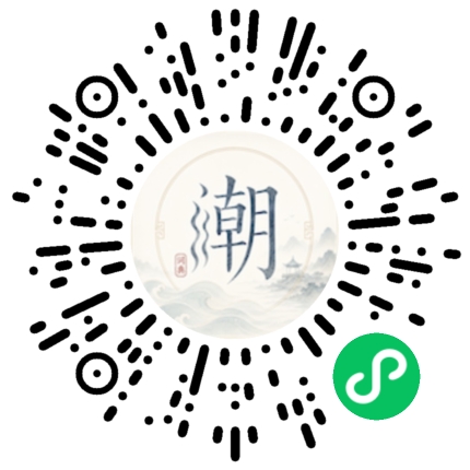 Scannez avec WeChat pour ouvrir le mini-programme Mogher