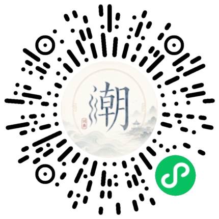สแกนด้วย WeChat เพื่อเปิดมินิโปรแกรม Mogher