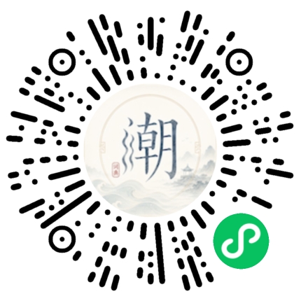 สแกนด้วย WeChat เพื่อเปิดมินิโปรแกรม Mogher
