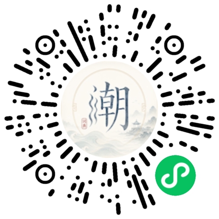 Scannez avec WeChat pour ouvrir le mini-programme Mogher