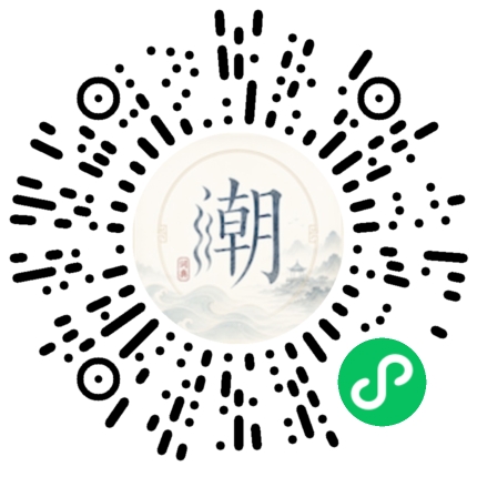 Scannez avec WeChat pour ouvrir le mini-programme Mogher