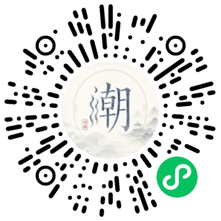 微信掃碼開啟潮州母語小程式