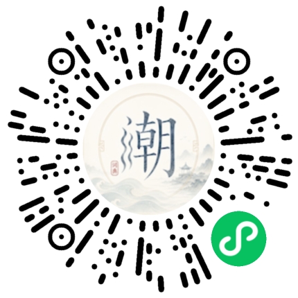 Scannez avec WeChat pour ouvrir le mini-programme Mogher