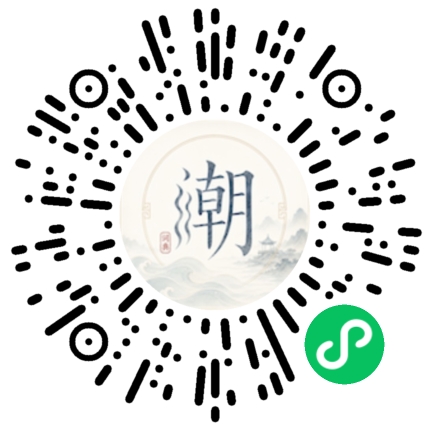 Scannez avec WeChat pour ouvrir le mini-programme Mogher
