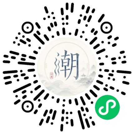 Scannez avec WeChat pour ouvrir le mini-programme Mogher