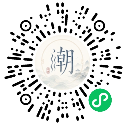 微信掃碼開啟潮州母語小程式