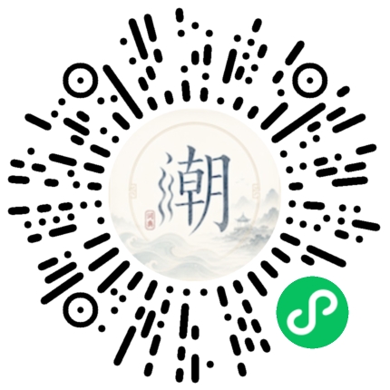 Scannez avec WeChat pour ouvrir le mini-programme Mogher