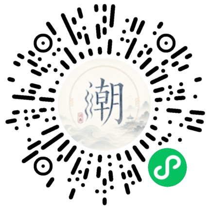 微信掃碼開啟潮州母語小程式