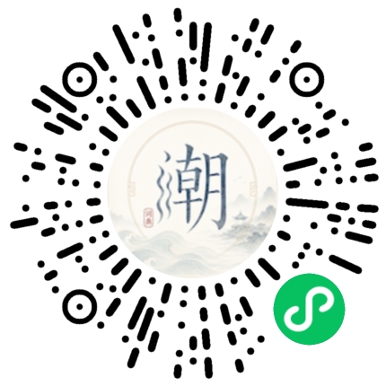 Scannez avec WeChat pour ouvrir le mini-programme Mogher