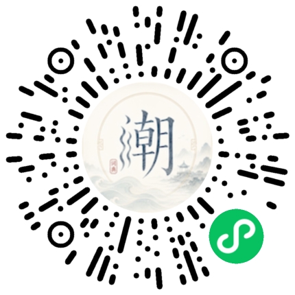 Scannez avec WeChat pour ouvrir le mini-programme Mogher