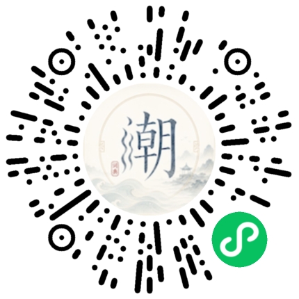 Scannez avec WeChat pour ouvrir le mini-programme Mogher