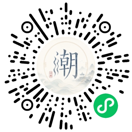 微信掃碼開啟潮州母語小程式